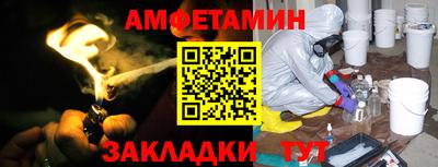 эйфоретик Наро-Фоминск