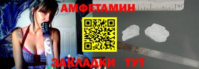 эйфоретик Наро-Фоминск