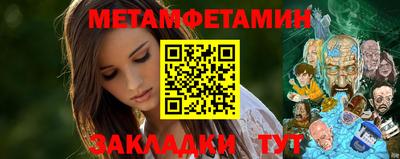 сатива Нарткала