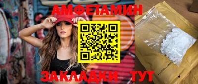 сатива Нарткала