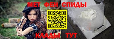 эйфоретик Наро-Фоминск