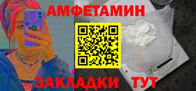 сатива Нарткала