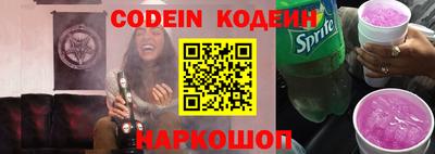 марки nbome Нальчик