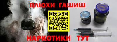 эйфоретик Наро-Фоминск