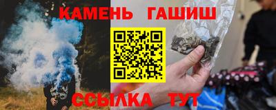 сатива Нарткала