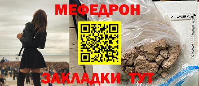 эйфоретик Наро-Фоминск