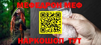 сатива Нарткала