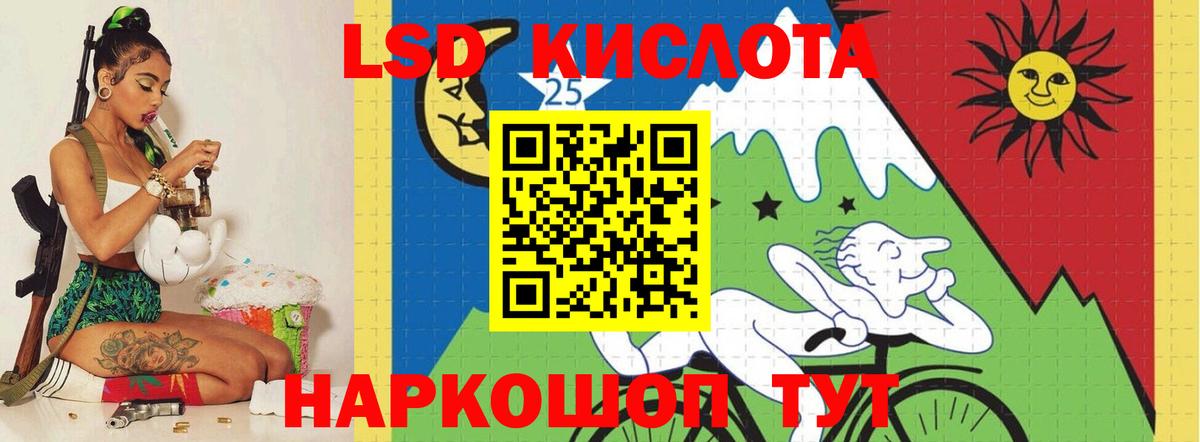 Лсд 25 экстази ecstasy  Вход с VPN  Аксай  ЛСД экстази ecstasy 