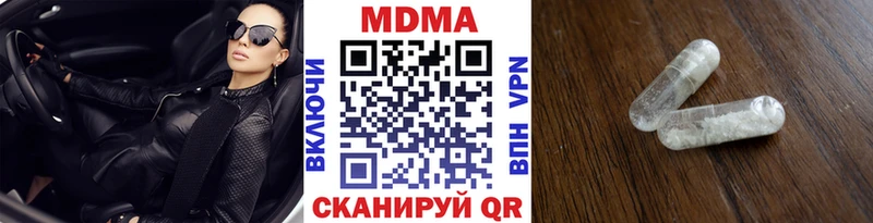 МДМА молли  Аксай 