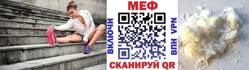 Мефедрон 4 MMC  Аксай 