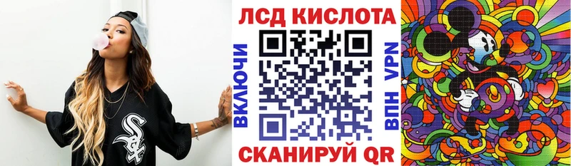 Марки N-bome 1500мкг Аксай