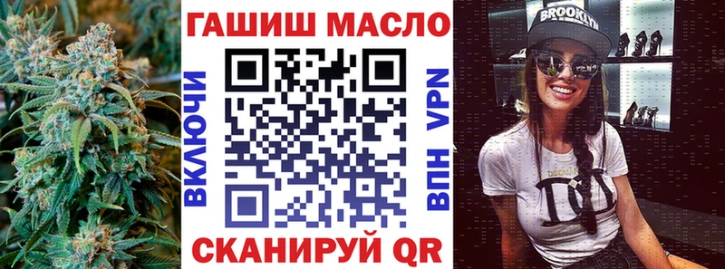 ТГК THC oil  как найти закладки  Аксай 