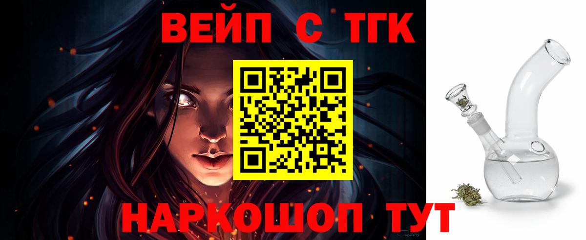 ТГК концентрат Аксай