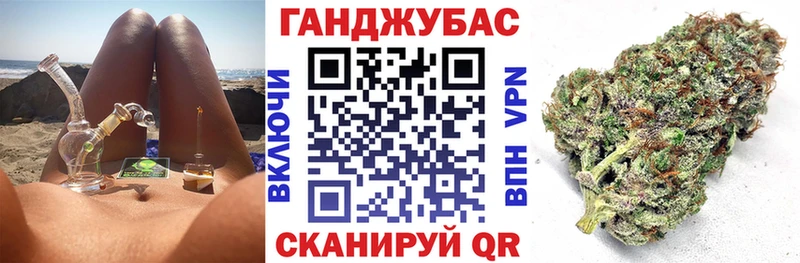где купить   Аксай  Канабис семена 