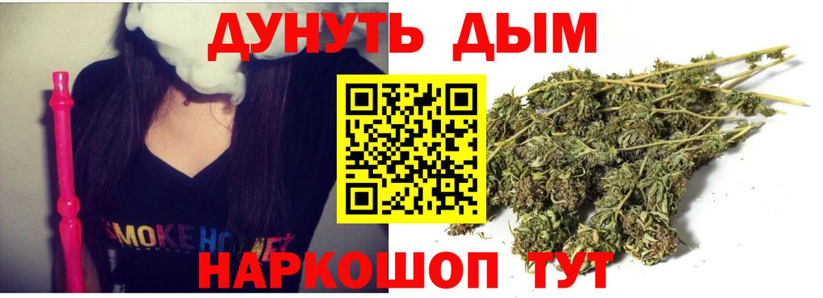 МАРИХУАНА ГИДРОПОН  Шишки марихуана LSD WEED  Вход с VPN  Каннабис VHQ  Аксай 