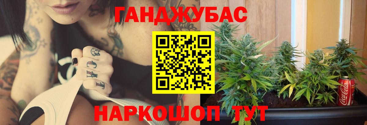 Канабис VHQ Аксай